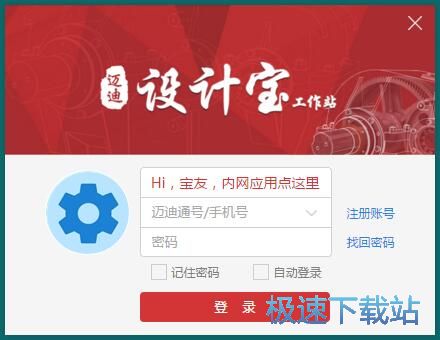 图：注册账号教程