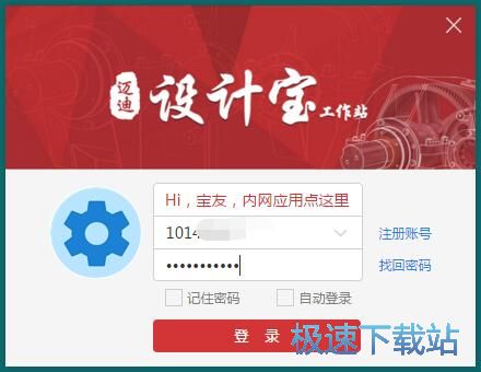 图：注册账号教程