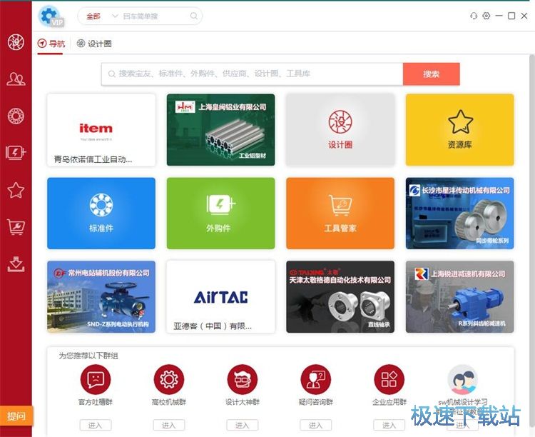 图：注册账号教程