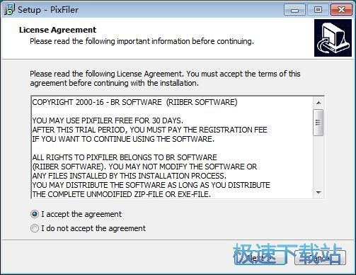 图：PixFiler安装教程
