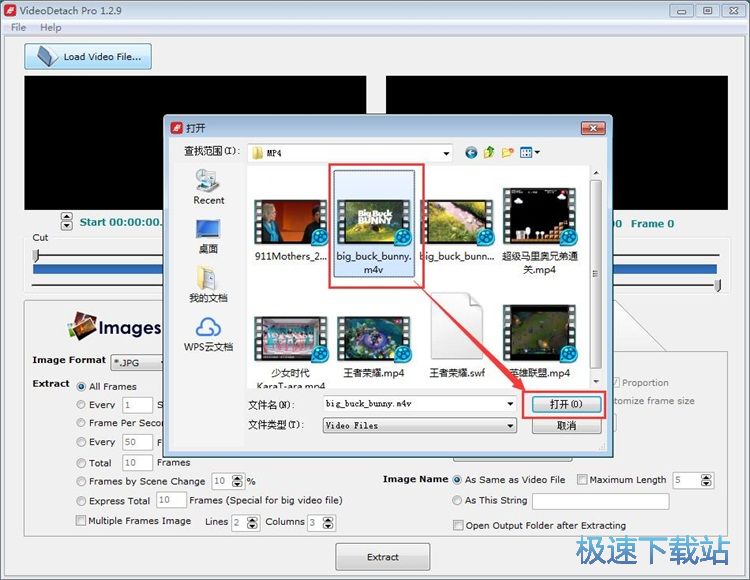 图：提取视频图片/音频教程