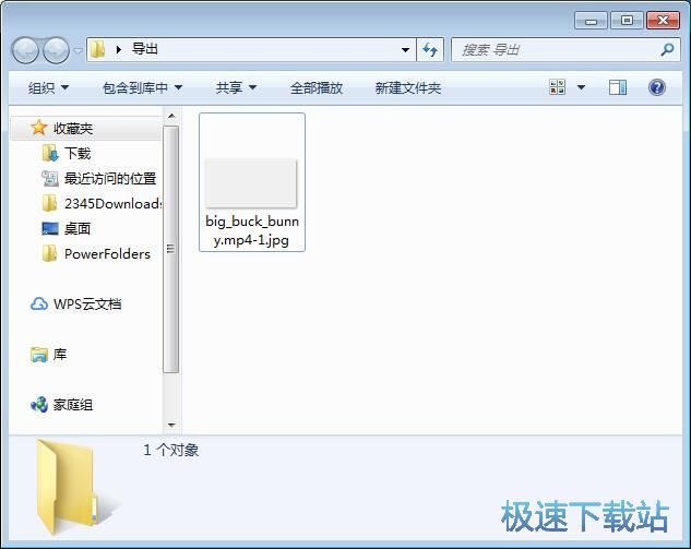 图：提取视频图片/音频教程