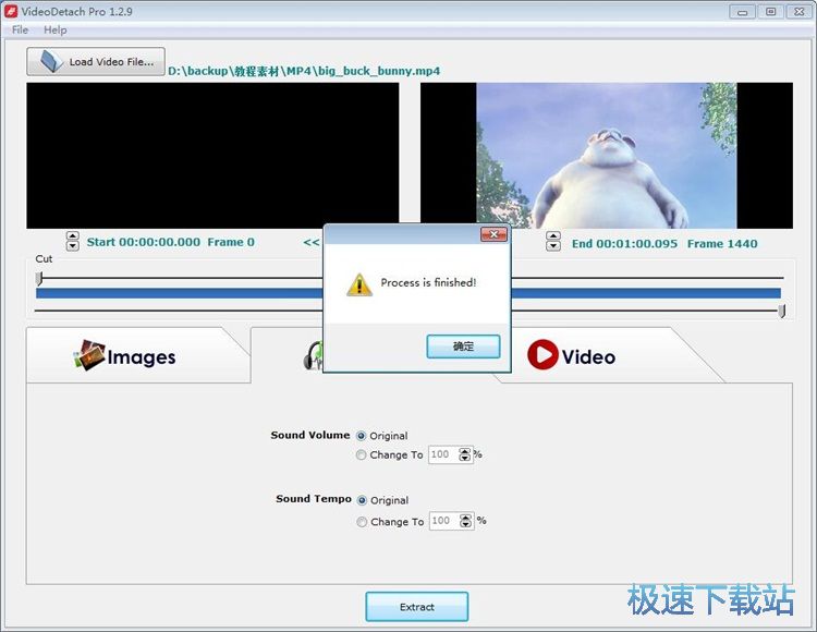 图：提取视频图片/音频教程
