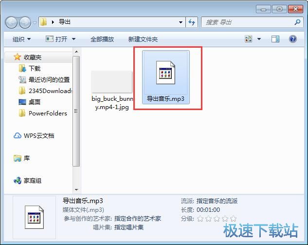 图：提取视频图片/音频教程