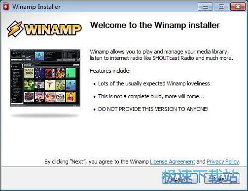 Winamp安装教程