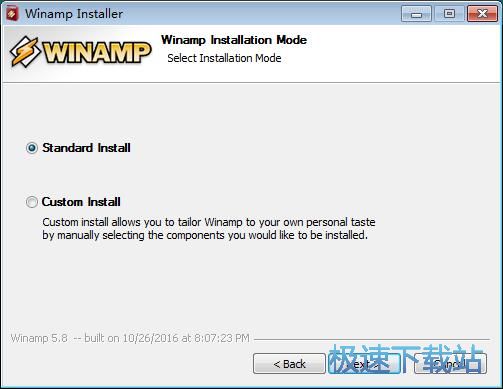 Winamp安装教程