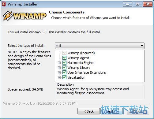 Winamp安装教程