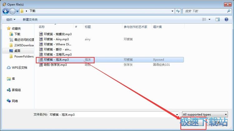图：播放本地MP3教程