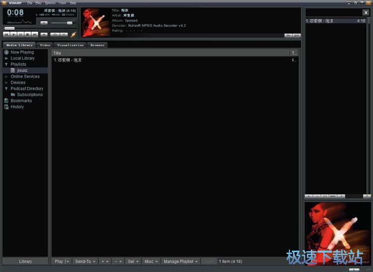 图：播放本地MP3教程