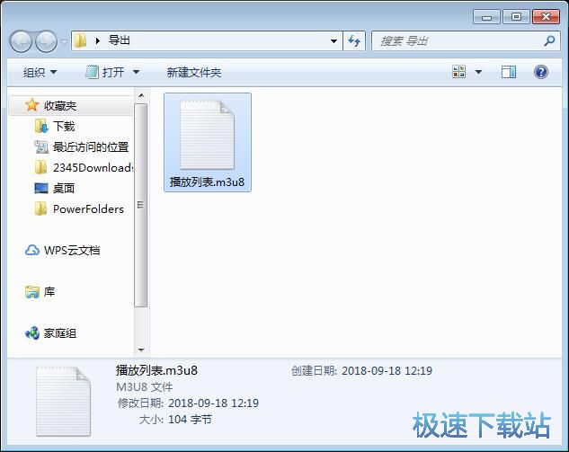 图：播放本地MP3教程