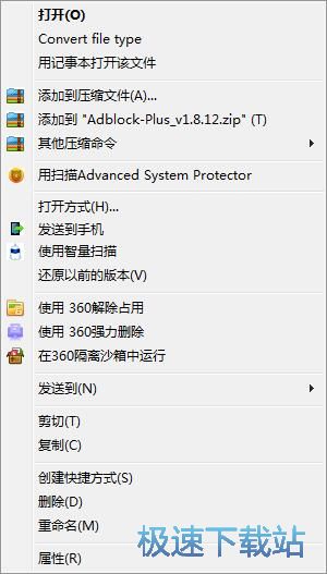 图：添加右键菜单功能