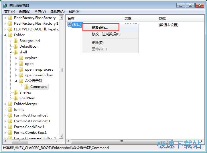 图：添加右键菜单功能