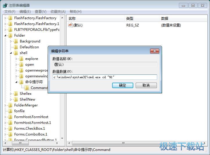 图：添加右键菜单功能