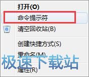 图：添加右键菜单功能