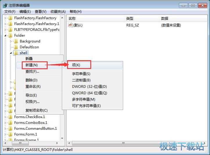 图：添加右键菜单功能