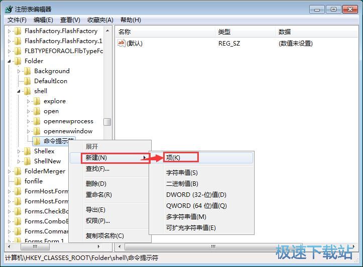 图：添加右键菜单功能