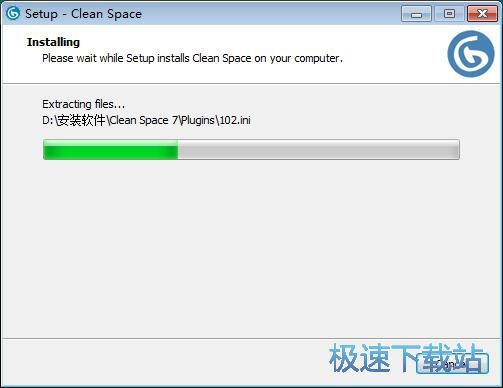 Clean Space安装教程