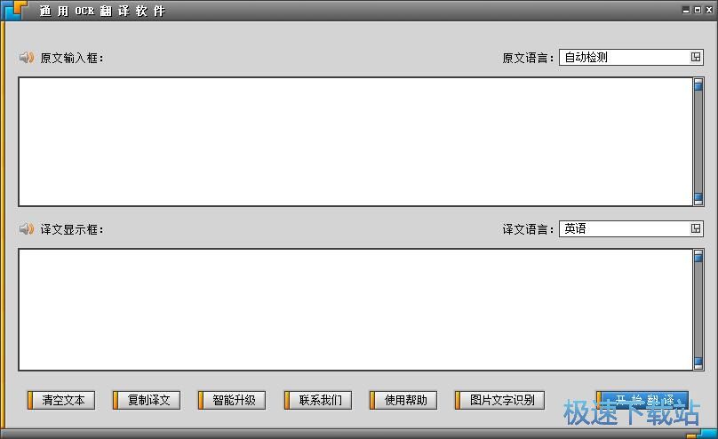 图：英文翻译中文教程