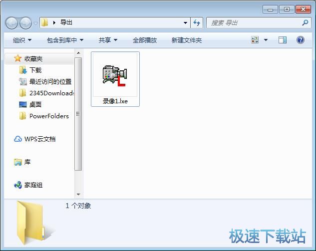 图：l录制屏幕视频教程
