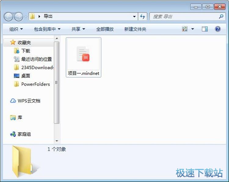 图：编辑脑图教程