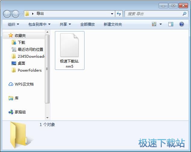 图：NovaMind编辑思维导图教程