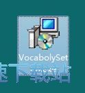 图：Vocaboly安装教程