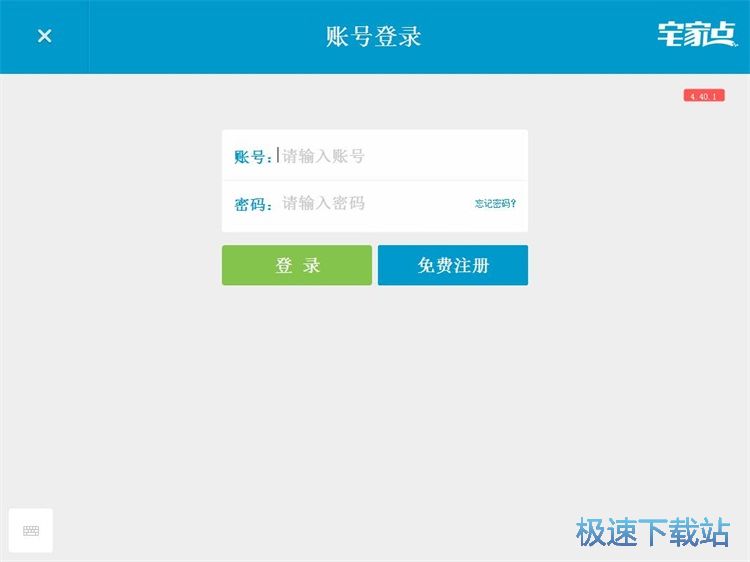 图：注册账号教程