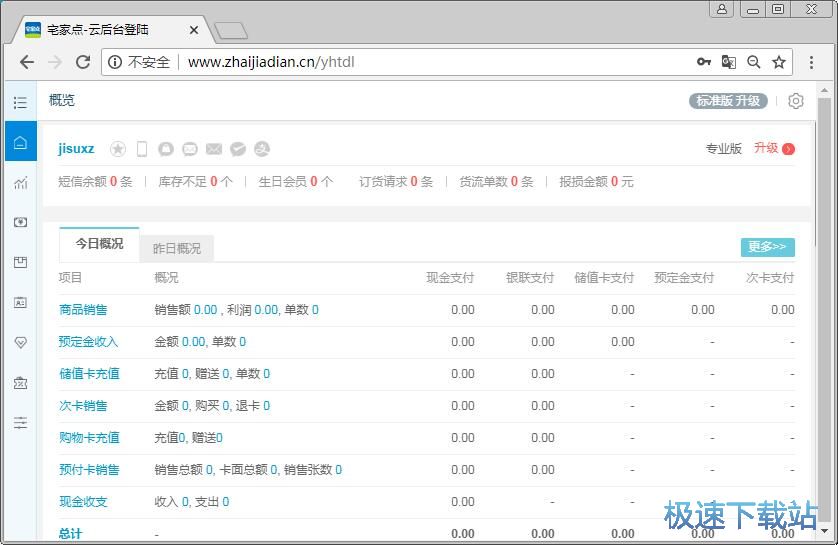 图：注册账号教程