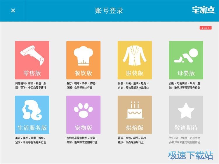 图：注册账号教程