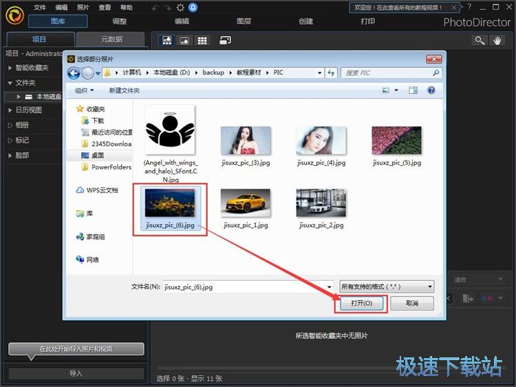 图：调整图片/添加滤镜教程