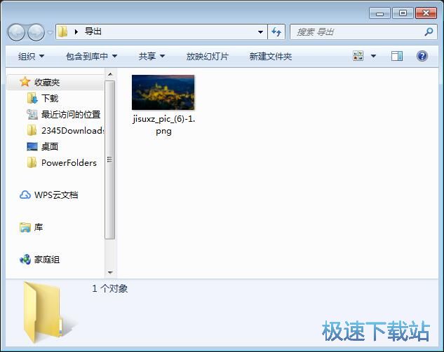 图：调整图片/添加滤镜教程