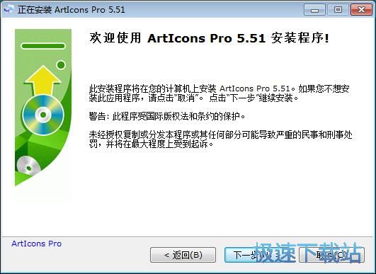 Aha ArtIcons安装教程