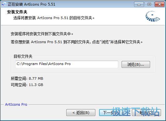 Aha ArtIcons安装教程