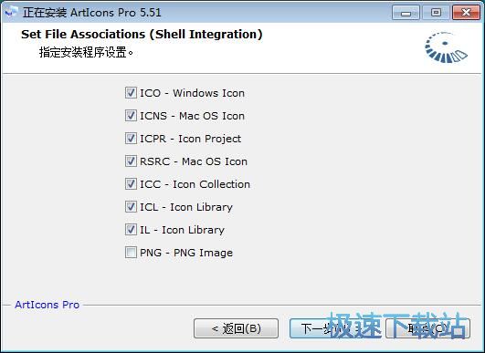 Aha ArtIcons安装教程