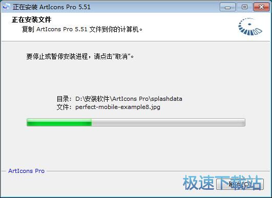 图：Aha ArtIcons安装教程