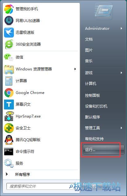 图：修改账户名