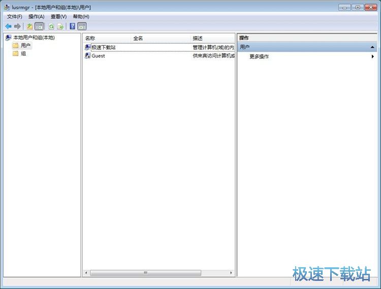 图：修改账户名