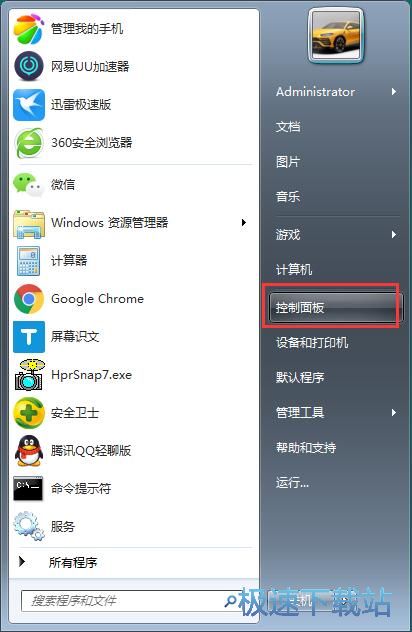 图：修改键盘图标