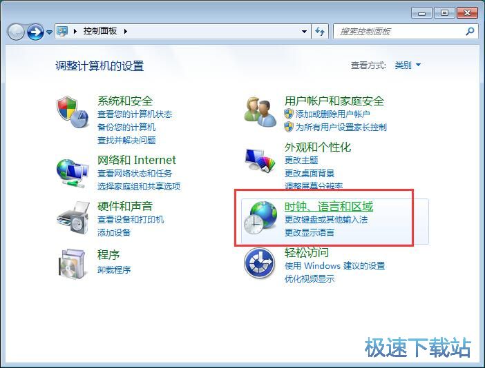 图：修改键盘图标