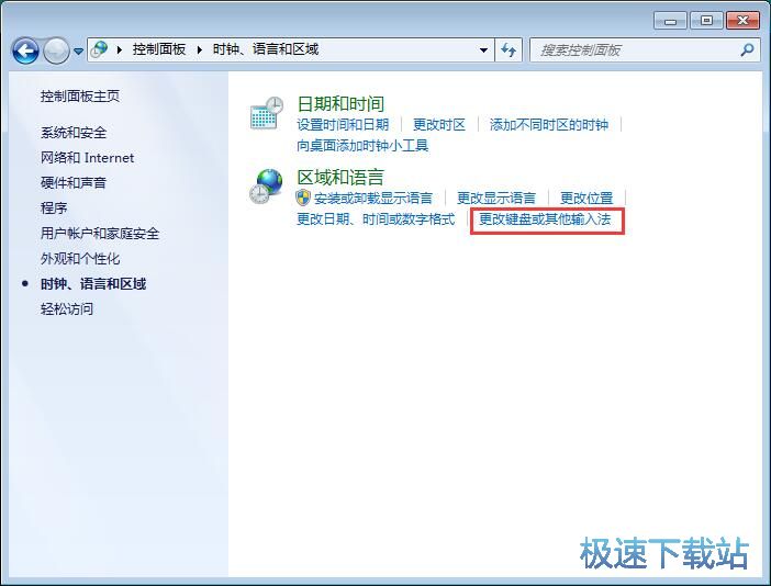 图：修改键盘图标