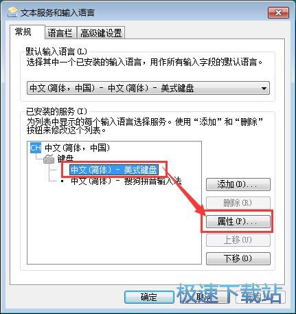 图：修改键盘图标