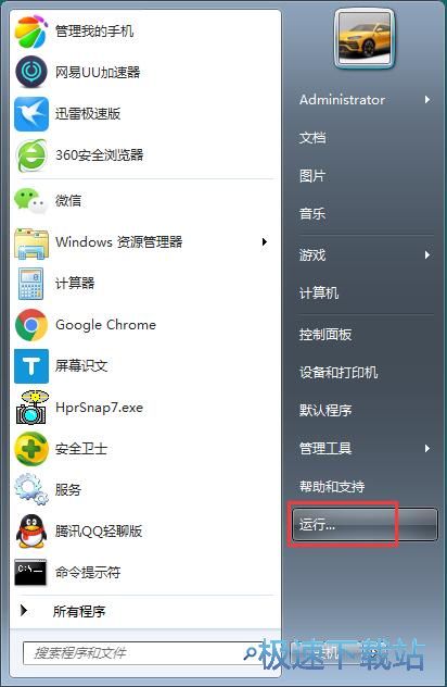 图：禁止系统生成缩略图缓存