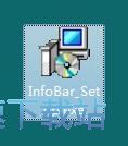图：MiTeC InfoBar安装教程