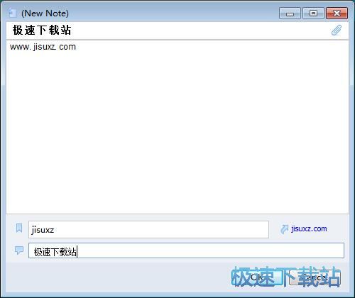 图：编辑笔记教程