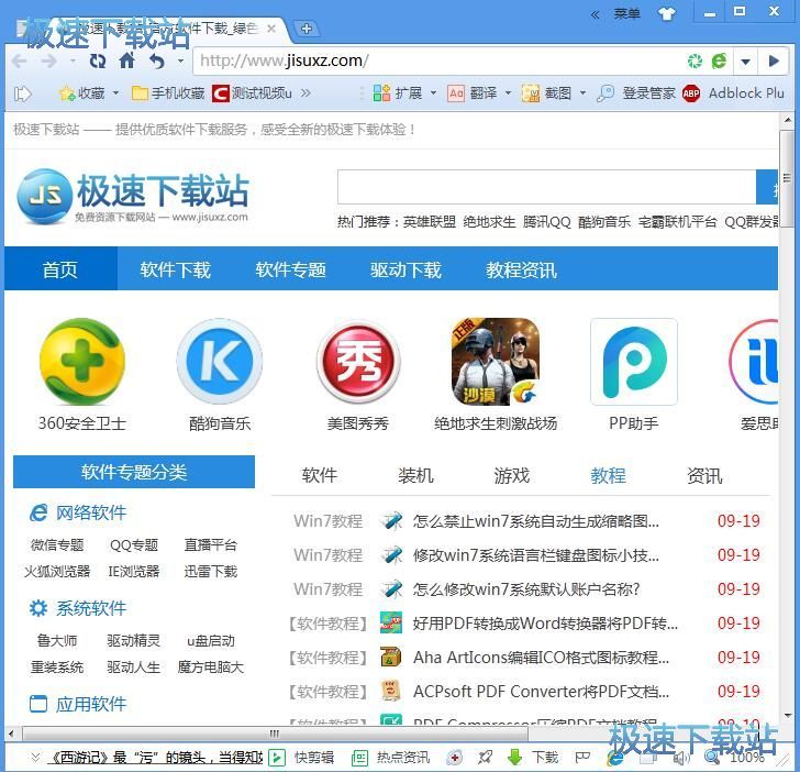 图：编辑笔记教程