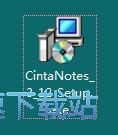 图：CintaNotes安装教程