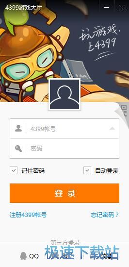 图：注册账号教程