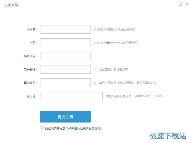 图：注册账号教程