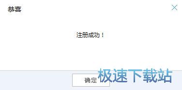 图：注册账号教程