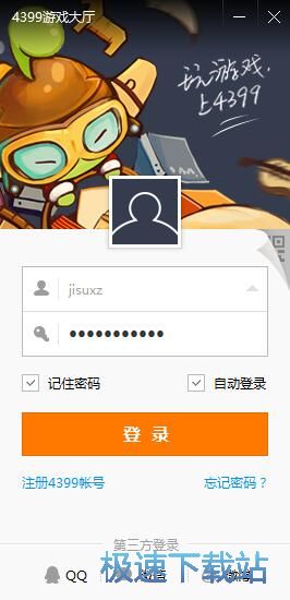 图：注册账号教程